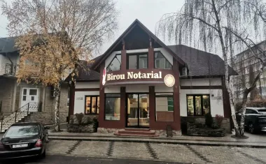 Нотариус Агаки Алёна 