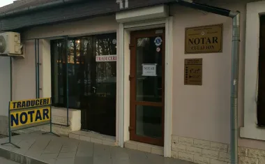 Кулай Ион