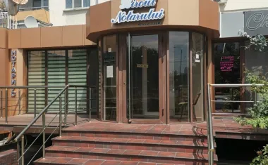 Нотариус Тереза Антон